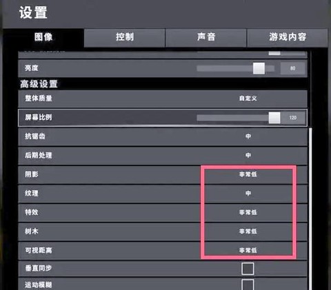 绝地求生什么配置不卡