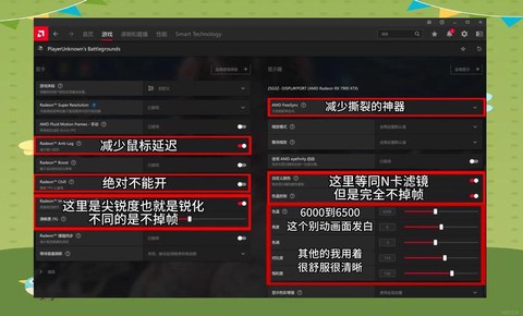 绝地求生什么配置不卡[图1]