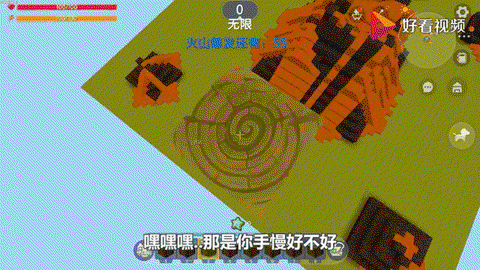 迷你世界岩浆怎么找[图1]