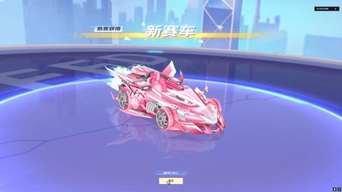 qq飞车什么时候开放