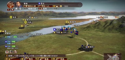 三国志13版本怎么看