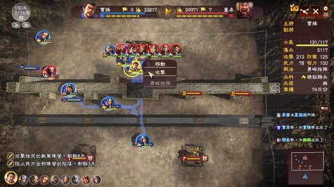 三国志13卡顿怎么办