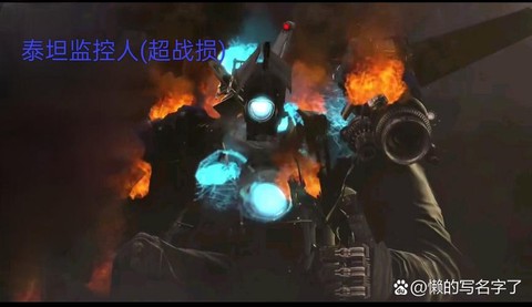 暗影之王泰坦怎么打[图2]