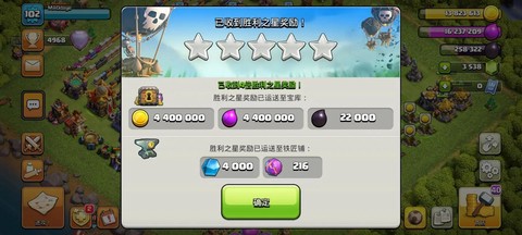 部落冲突钻石怎么刷的