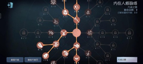 魔力宝贝巫师学什么技能[图2]