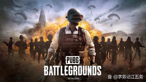 绝地求生5人怎么玩[图2]