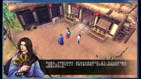 侠客风云传怎么重生