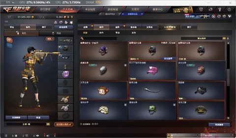 穿越火线怎么买防弹衣[图2]