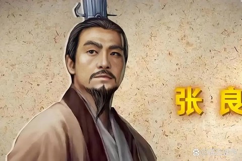 三国志13如何张良