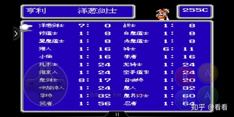 最终幻想3怎么收到信[图1]