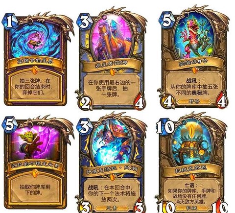 炉石传说新手用什么