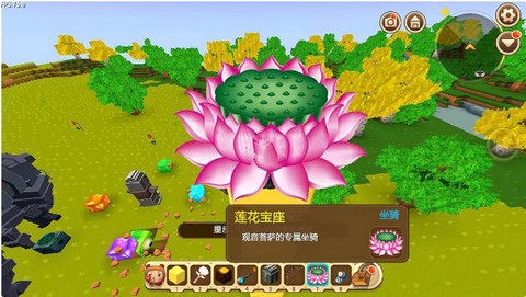 迷你世界的荷叶怎么放