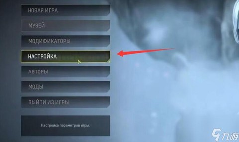 使命召唤怎么改语言[图2]