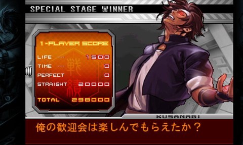 拳皇97怎么选里草[图2]