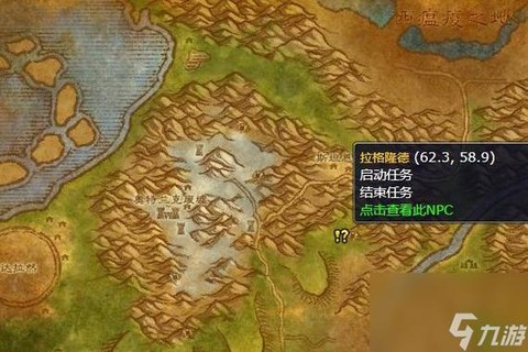 魔兽世界怎么出试炼场[图1]