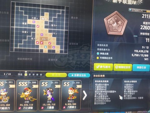 冒险岛2激活码怎么用