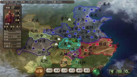 三国志13怎么在野