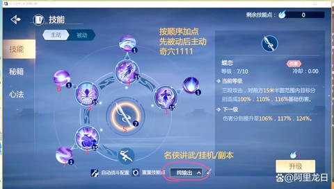 剑网3激活码怎么兑换[图1]