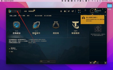 如何英雄联盟手游下载[图1]