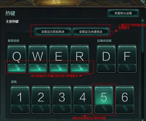 英雄联盟如何显示离线