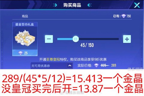 qq飞车改名卡怎么买[图1]
