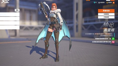 守望先锋英雄怎么练[图1]