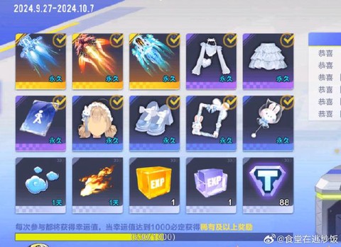 qq飞车针尖怎么开[图1]