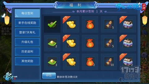 倩女幽魂怎么赚银票快