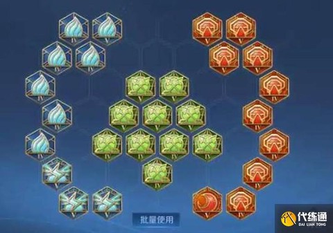 王者荣耀符文怎么卖[图2]