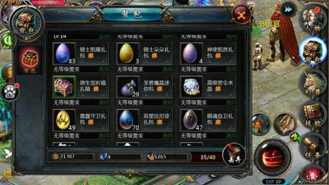 魔域血族星辰之力怎么点