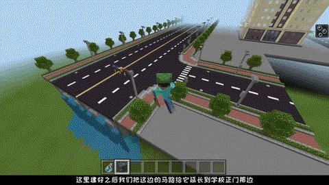 我的世界怎么做马路
