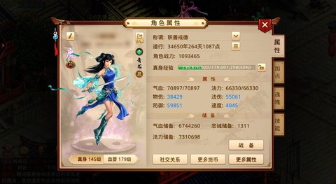 问道手游审核什么意思[图1]