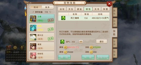 问道手游审核什么意思[图2]